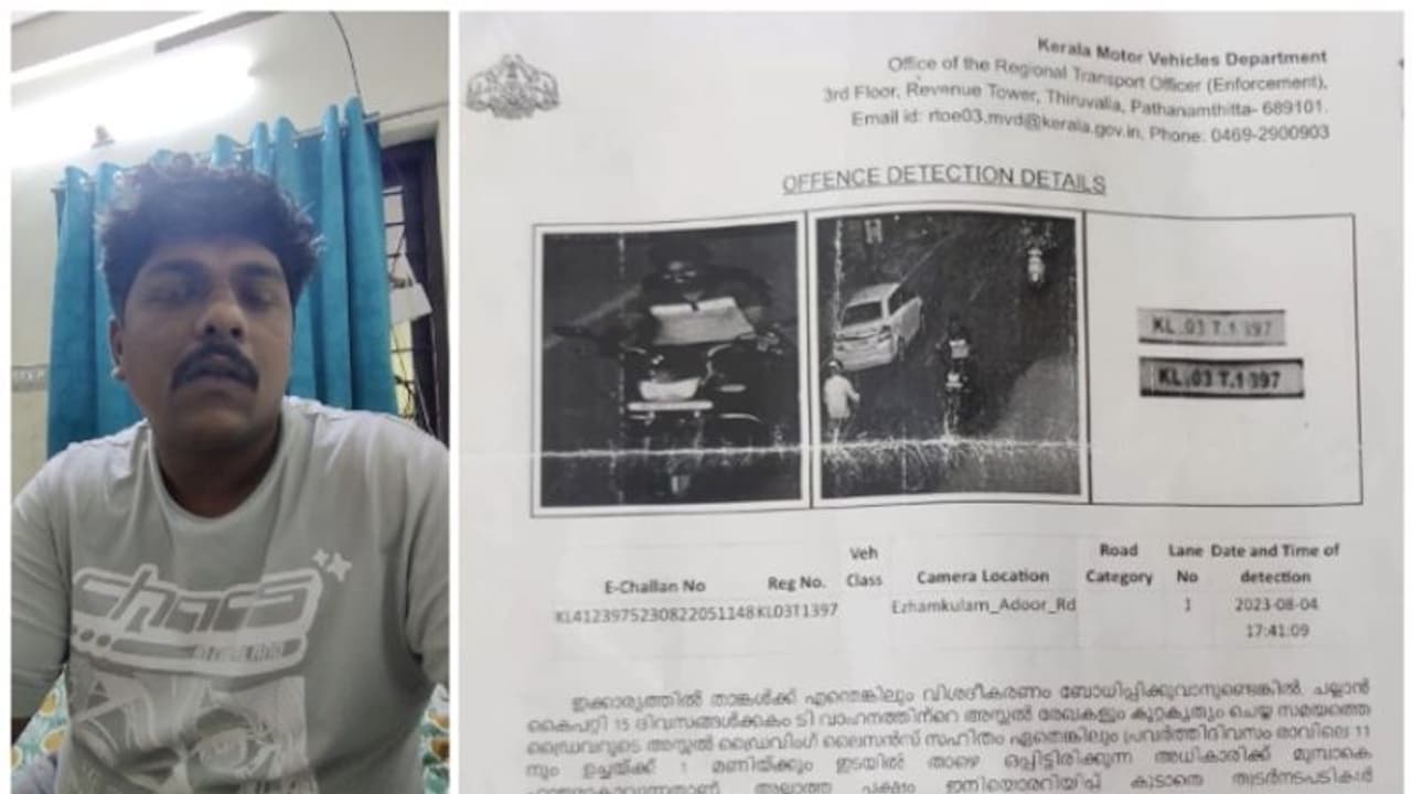 പലവഴിക്കുള്ള എഐ ക്യാമറകളില്‍ നിന്ന് നോട്ടീസുകള്‍; അന്തംവിട്ടുപോയ യുവാവ് കണ്ടെത്തിയത് 13 വര്‍ഷമായ തട്ടിപ്പ്