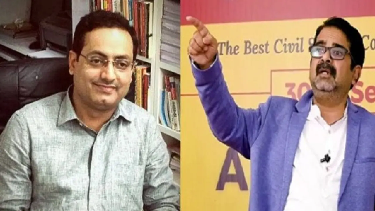 ये हैं IAS PCS बनने वालों के गुरु, बड़े बड़ों का सपना होता है इनसे पढ़ना 