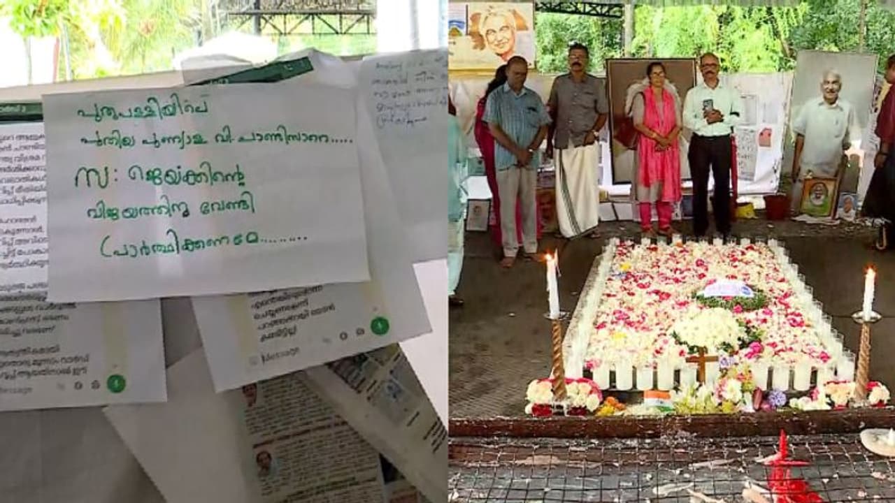 'പുതിയ പുണ്യാളാ ജെയ്ക്കിന്‍റെ വിജയത്തിന് പ്രാർത്ഥിക്കണേ'; ഉമ്മൻ ചാണ്ടിയുടെ കല്ലറയിൽ അപേക്ഷ, പുതിയ വിവാദം