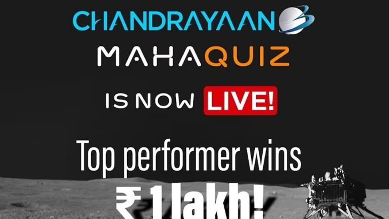 ಇಸ್ರೋದ ಚಂದ್ರಯಾನ 3 ಕುರಿತಾದ ಮಹಾಕ್ವಿಜ್ನಲ್ಲಿ ಭಾಗವಹಿಸಿ 1 ಲಕ್ಷ ಗೆಲ್ಲಿ! ಇಸ್ರೋದ ಚಂದ್ರಯಾನ 3 ಕುರಿತಾದ ಮಹಾಕ್ವಿಜ್ನಲ್ಲಿ ಭಾಗವಹಿಸಿ 1 ಲಕ್ಷ ಗೆಲ್ಲಿ!