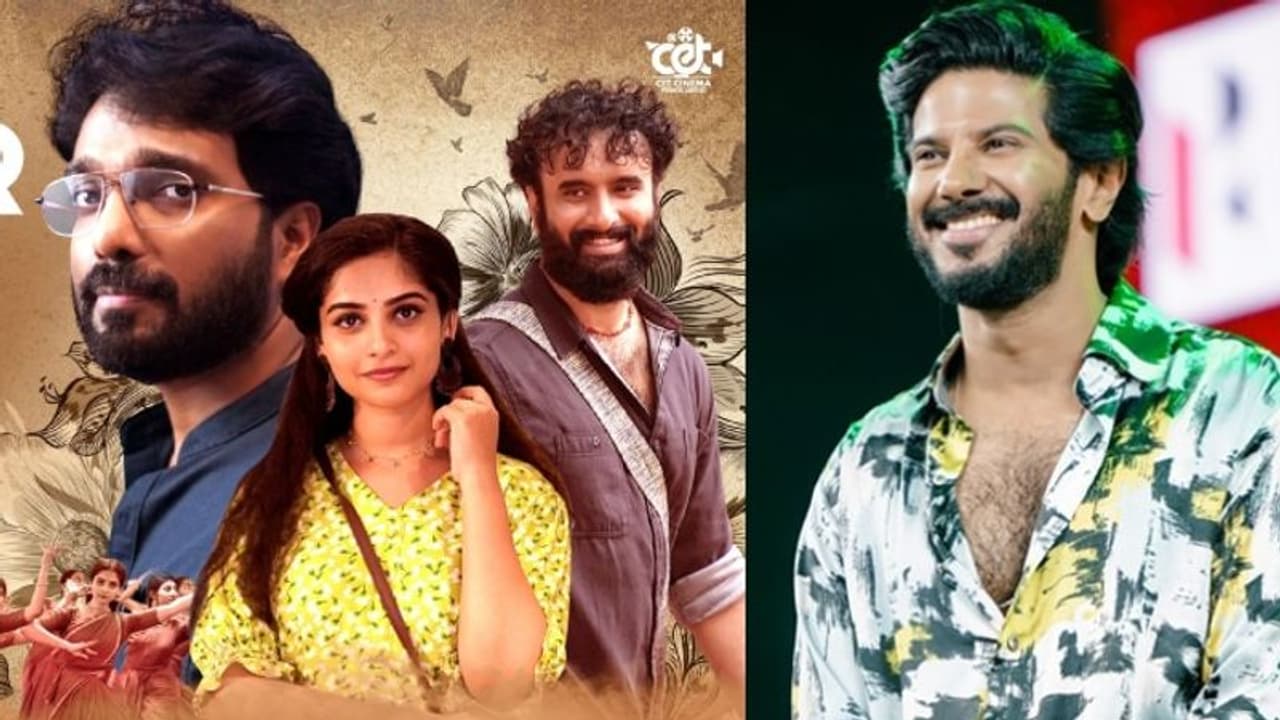 ഫാമിലി എന്റർടെയ്നറുമായി 'പ്രാവ്'; ട്രെയിലർ പുറത്തുവിട്ട് ദുൽഖർ സൽമാൻ ഫാമിലി എന്റർടെയ്നറുമായി 'പ്രാവ്'; ട്രെയിലർ പുറത്തുവിട്ട് ദുൽഖർ സൽമാൻ
