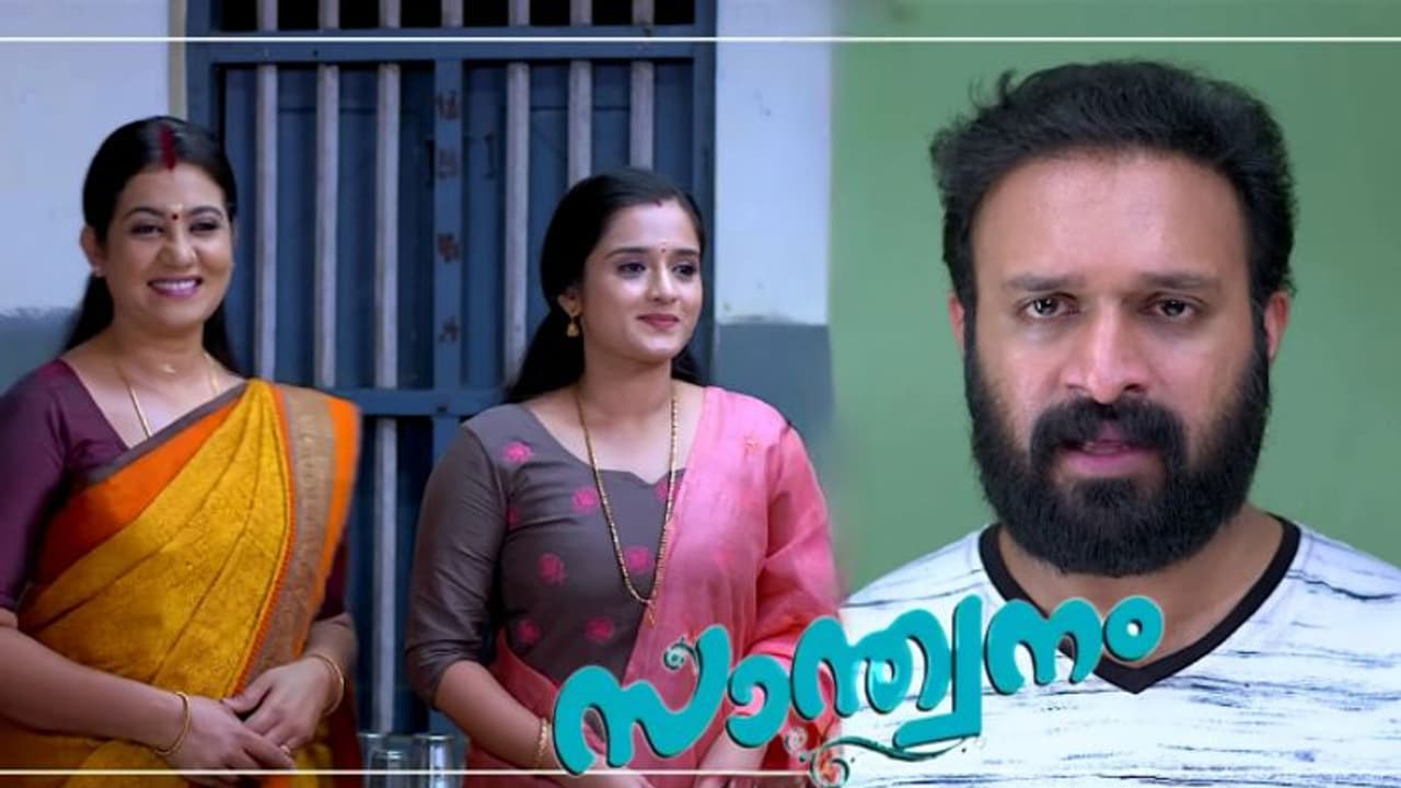 'ശിവാഞ്ജലി'യുടെ ബിസിനസിന് തുടക്കമാകുന്നു, 'സാന്ത്വനം' സീരിയല് റിവ്യു 'ശിവാഞ്ജലി'യുടെ ബിസിനസിന് തുടക്കമാകുന്നു, 'സാന്ത്വനം' സീരിയല് റിവ്യു