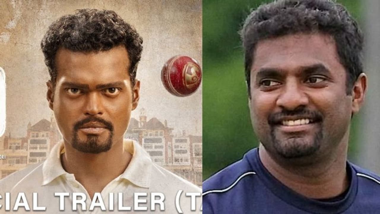 വിജയ് സേതുപതിക്ക് പകരം ഈ നടൻ; മുത്തയ്യ മുരളീധരന്റെ ജീവിതകഥ പറയുന്ന '800' ട്രെയിലർ വിജയ് സേതുപതിക്ക് പകരം ഈ നടൻ; മുത്തയ്യ മുരളീധരന്റെ ജീവിതകഥ പറയുന്ന '800' ട്രെയിലർ