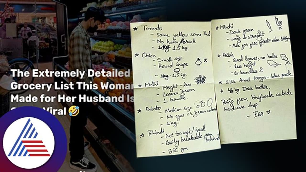 ಸದಾ ಕನ್ಪ್ಯೂಸ್ ಆಗೋ ಗಂಡಂದಿರಿಗೆ ನೆರವಾಗುತ್ತೆ ಈ ತರಕಾರಿ ಪಟ್ಟಿ! ಸದಾ ಕನ್ಪ್ಯೂಸ್ ಆಗೋ ಗಂಡಂದಿರಿಗೆ ನೆರವಾಗುತ್ತೆ ಈ ತರಕಾರಿ ಪಟ್ಟಿ!