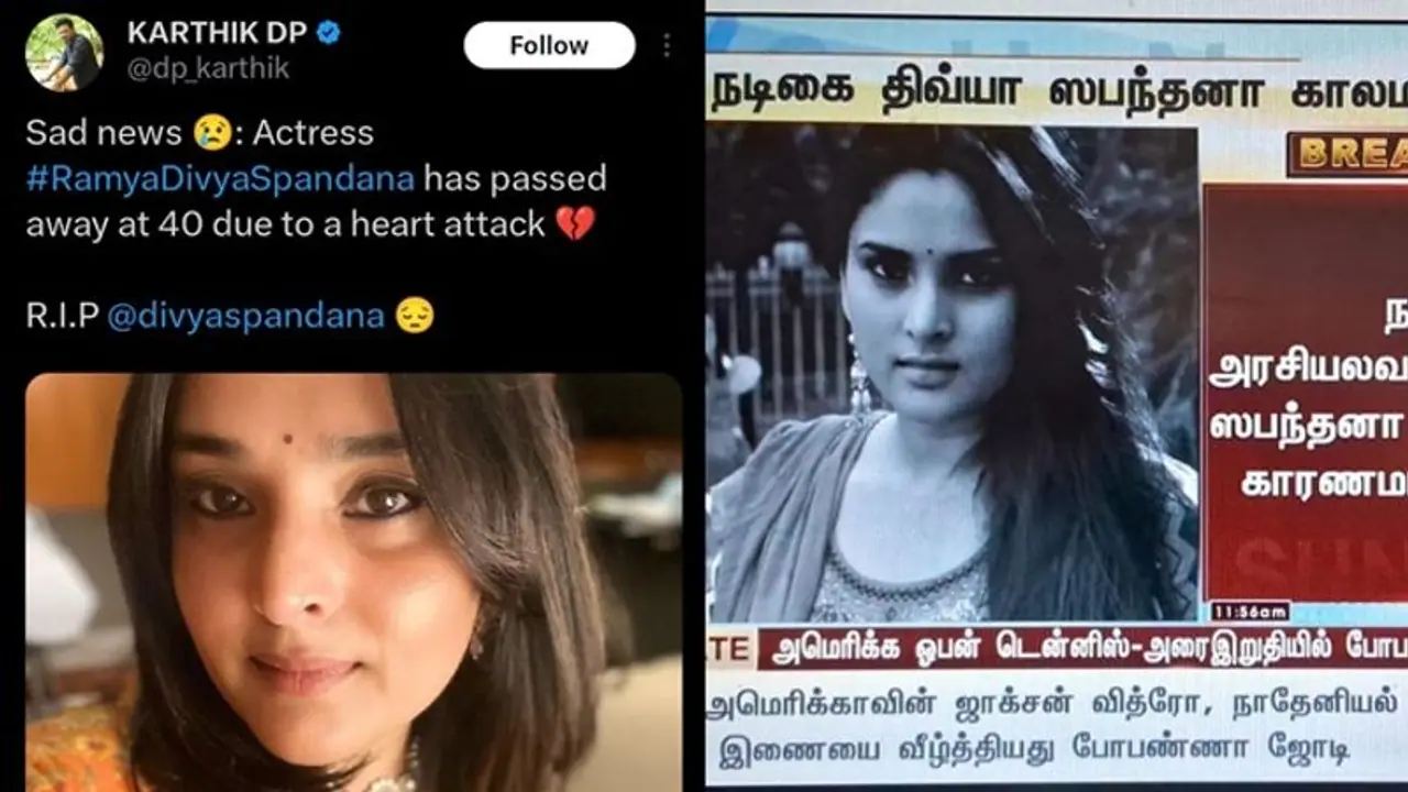 Divya Spandana: News spread across Social platforms about Ramya's death is fake 