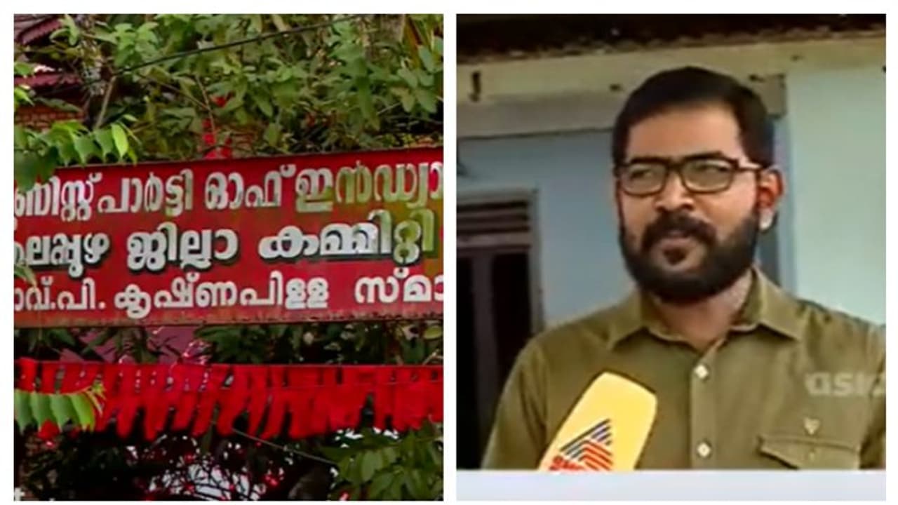 വിഭാഗീയത പരിഹരിച്ചു എന്നത് കള്ളം, നേതാക്കളടക്കം 222 പേർ സിപിഐയിൽ ചേർന്നു; സിപിഎം നേതൃത്വത്തിനെതിരെ പഞ്ചായത്ത്
