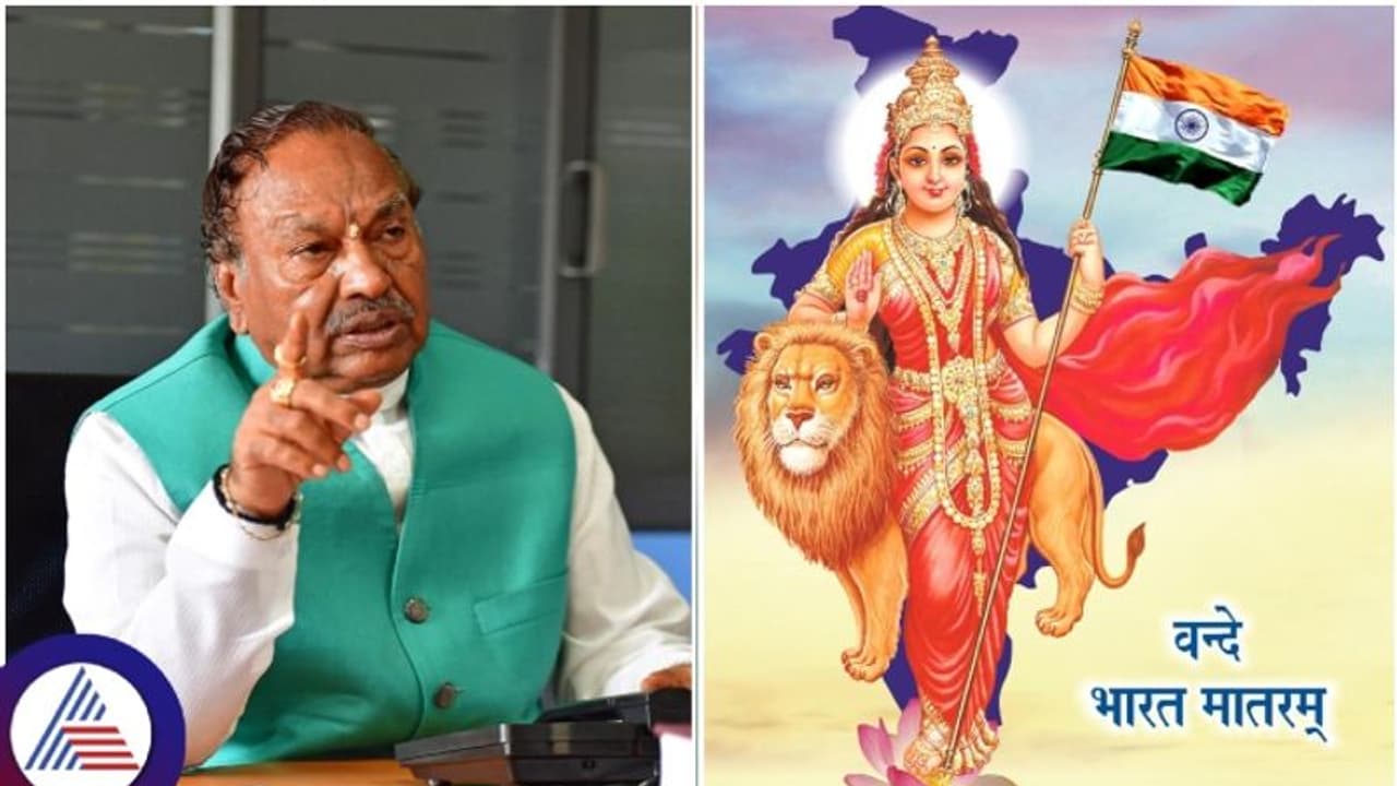 ಭಾರತ ಮಾತಾಕಿ ಜೈ ಅಂತೇವೆ, ಆದ್ರೆ ಇಂಡಿಯಾ ಮಾತಾಕಿ ಜೈ ಎನ್ನೊಲ್ಲ: ಕೆ.ಎಸ್. ಈಶ್ವರಪ್ಪ ಆಕ್ರೋಶ ಭಾರತ ಮಾತಾಕಿ ಜೈ ಅಂತೇವೆ, ಆದ್ರೆ ಇಂಡಿಯಾ ಮಾತಾಕಿ ಜೈ ಎನ್ನೊಲ್ಲ: ಕೆ.ಎಸ್. ಈಶ್ವರಪ್ಪ ಆಕ್ರೋಶ