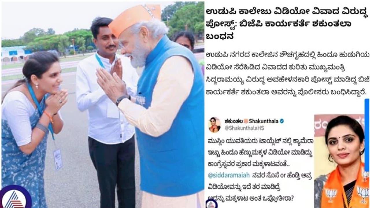 ಶಕುಂತಲಾ ನಟರಾಜ್‌ ಪರವಾಗಿ ಧ್ವನಿ ಎತ್ತಿದ ಬಿಜೆಪಿ ನಿಯೋಗ: ಬೇಕಾಬಿಟ್ಟಿ ಬಂಧಿಸದಂತೆ ತಾಕೀತು