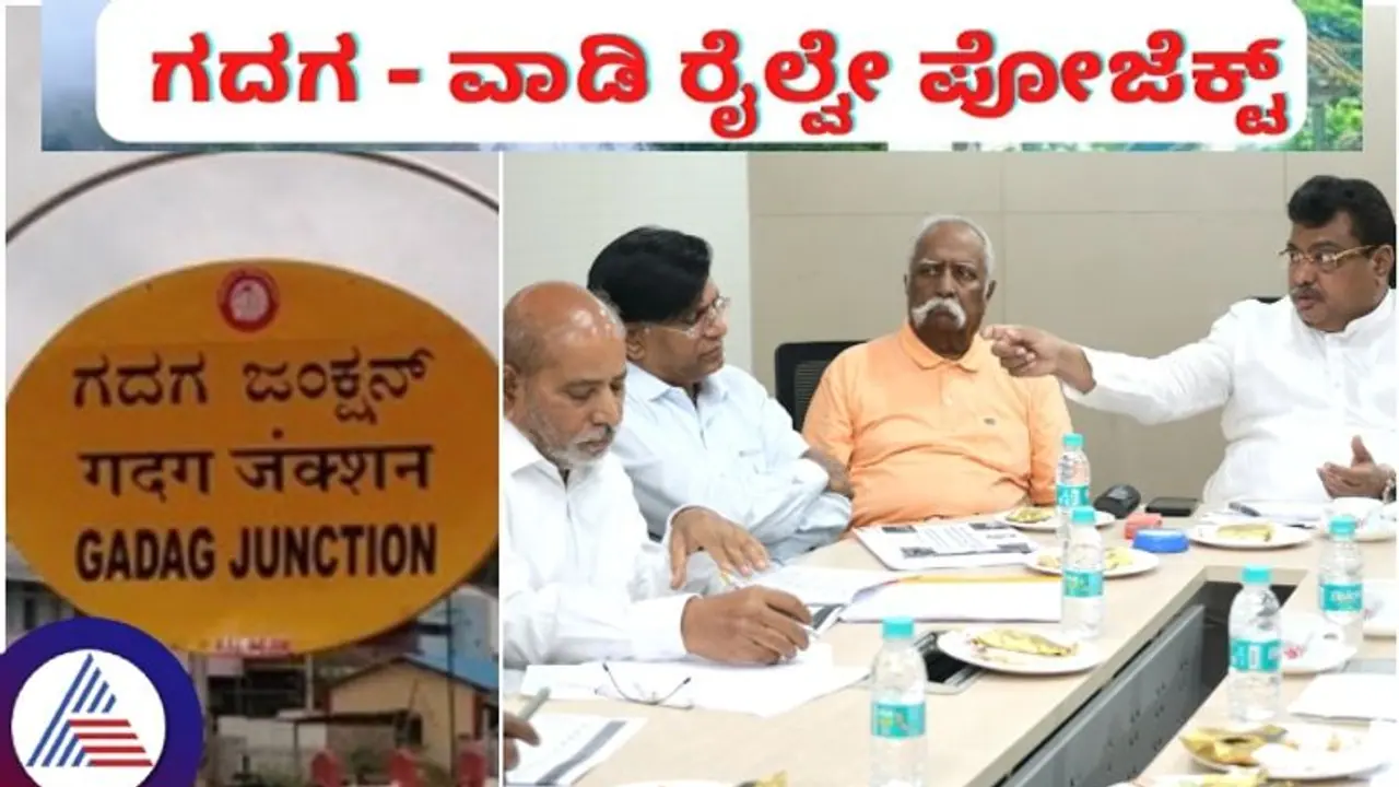 ತುಮಕೂರು ದಾವಣಗೆರೆ, ಗದಗ ವಾಡಿ ರೈಲ್ವೆ ಯೋಜನೆಗಳಿಗೆ ₹ 93.32  ಕೋಟಿ ಬಿಡುಗಡೆ: ಎಂ.ಬಿ. ಪಾಟೀಲ