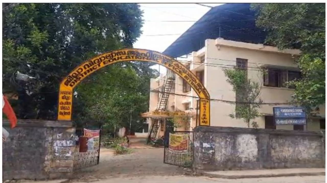 ഡിഇഒ ഓഫീസിനും 'പണി' കിട്ടി! കുടിശ്ശിക ഉള്പ്പെടെ 15,127 രൂപ അടച്ചില്ല, ഫ്യൂസ് ഊരി കെഎസ്ഇബി ഡിഇഒ ഓഫീസിനും 'പണി' കിട്ടി! കുടിശ്ശിക ഉള്പ്പെടെ 15,127 രൂപ അടച്ചില്ല, ഫ്യൂസ് ഊരി കെഎസ്ഇബി