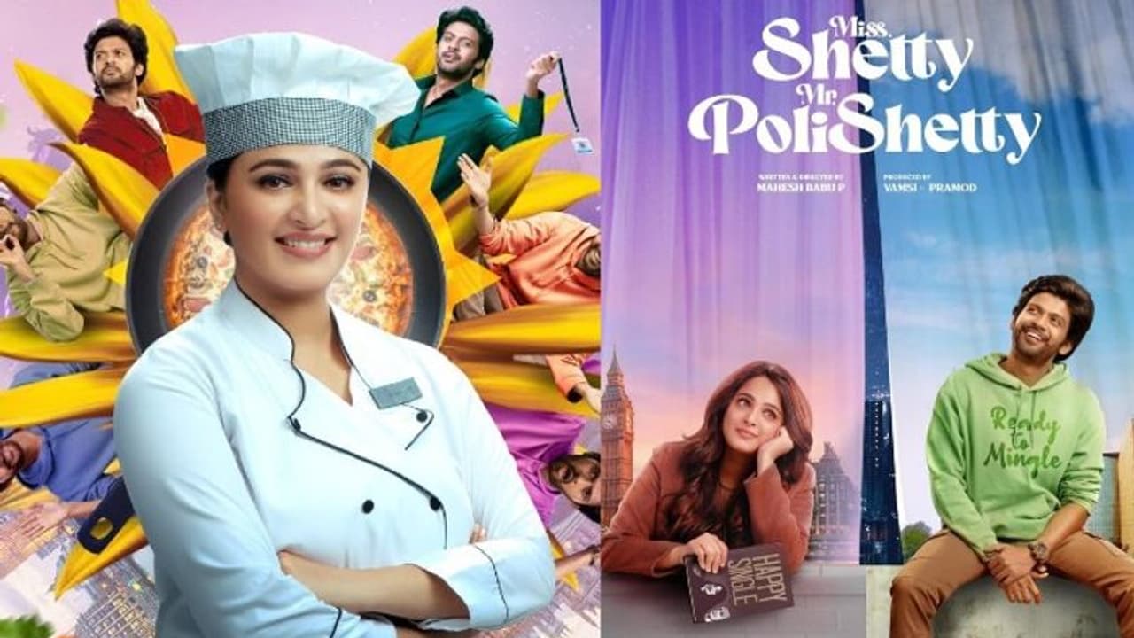 అనుష్కకు హిట్ పడిందబ్బా... మిస్ శెట్టి మిస్టర్ పోలిశెట్టి 5 డేస్ కలెక్షన్స్!