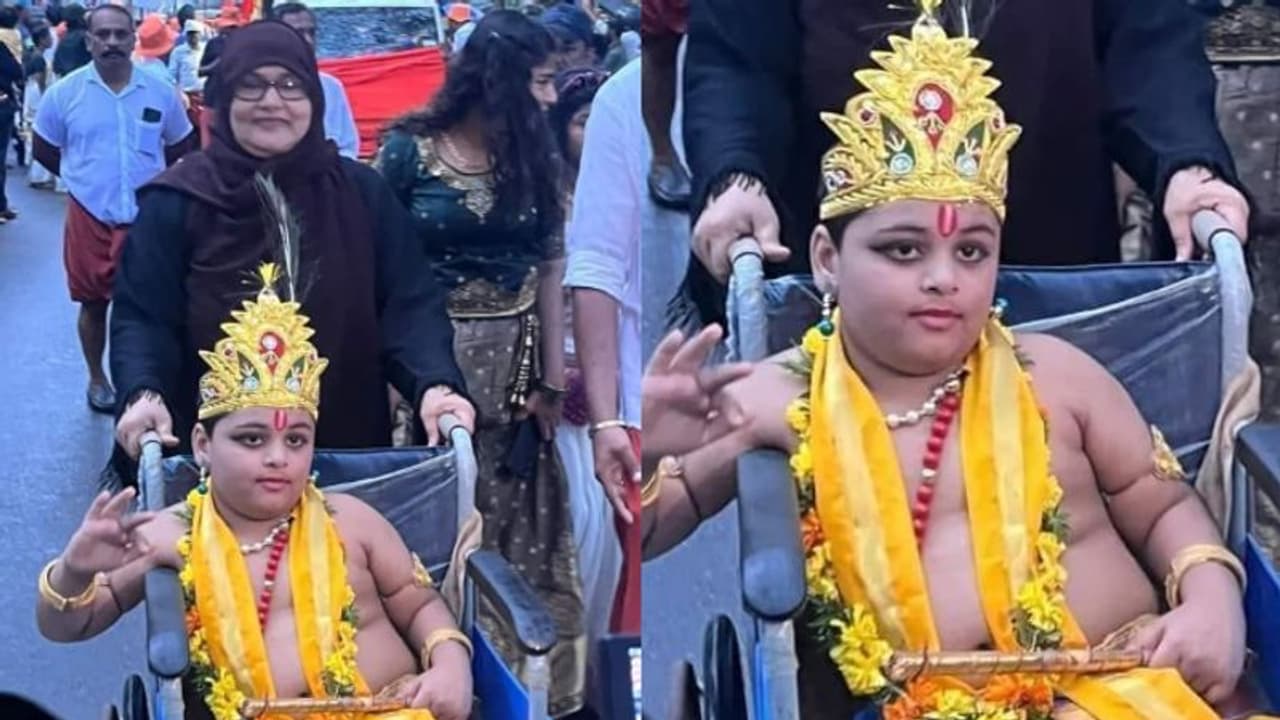 'മഞ്ഞപ്പട്ട്, മയിൽപ്പീലി'; ശോഭാ യാത്രയിൽ ഉണ്ണിക്കണ്ണനായി മുഹമ്മദ് യഹ്യാൻ, വീൽച്ചെയറുന്തി തുണയായി ഉമ്മയും ! 'മഞ്ഞപ്പട്ട്, മയിൽപ്പീലി'; ശോഭാ യാത്രയിൽ ഉണ്ണിക്കണ്ണനായി മുഹമ്മദ് യഹ്യാൻ, വീൽച്ചെയറുന്തി തുണയായി ഉമ്മയും !