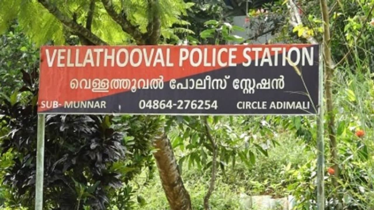 പൊലീസ് സ്റ്റേഷൻ ഈടുവെച്ച് ലോണെടുത്തു, പിന്നാലെ ജപ്തി; ലേലത്തിൽ വാങ്ങിയയാൾ അളക്കാനെത്തിയപ്പോൾ ഞെട്ടി പൊലീസ് പൊലീസ് സ്റ്റേഷൻ ഈടുവെച്ച് ലോണെടുത്തു, പിന്നാലെ ജപ്തി; ലേലത്തിൽ വാങ്ങിയയാൾ അളക്കാനെത്തിയപ്പോൾ ഞെട്ടി പൊലീസ്