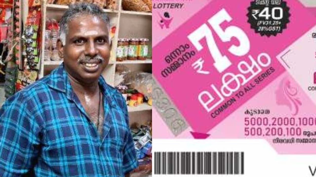 ടിക്കറ്റെടുത്തത് നറുക്കെടുപ്പിന് തൊട്ടുമുൻപ്; കൈവന്നത് 70 ലക്ഷം, വിശ്വസിക്കാനാവാതെ ബേക്കറി ഉടമ