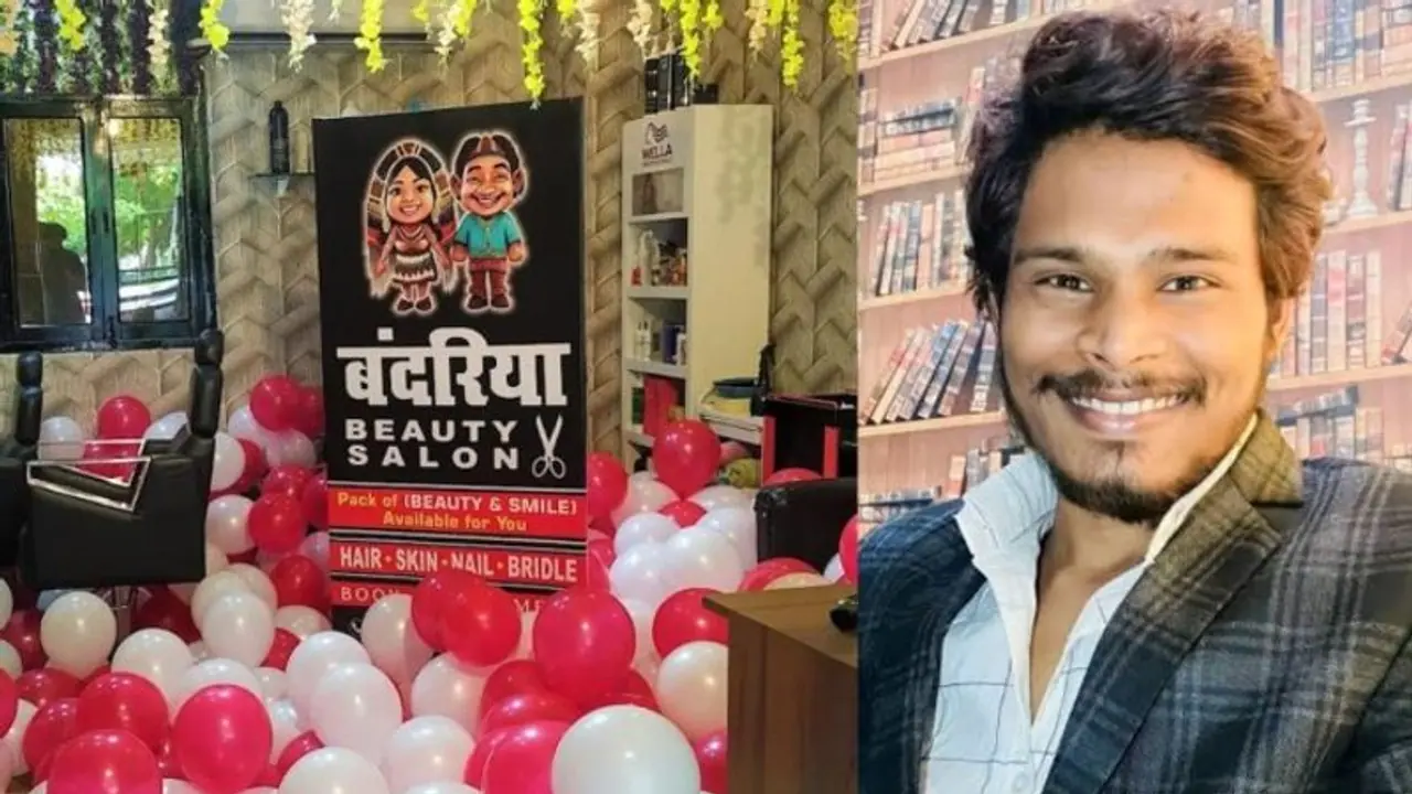 बन्दरिया बयूटी सैलून...,लगता है GF से बदला लेने के लिए रखा ऐसा  नाम