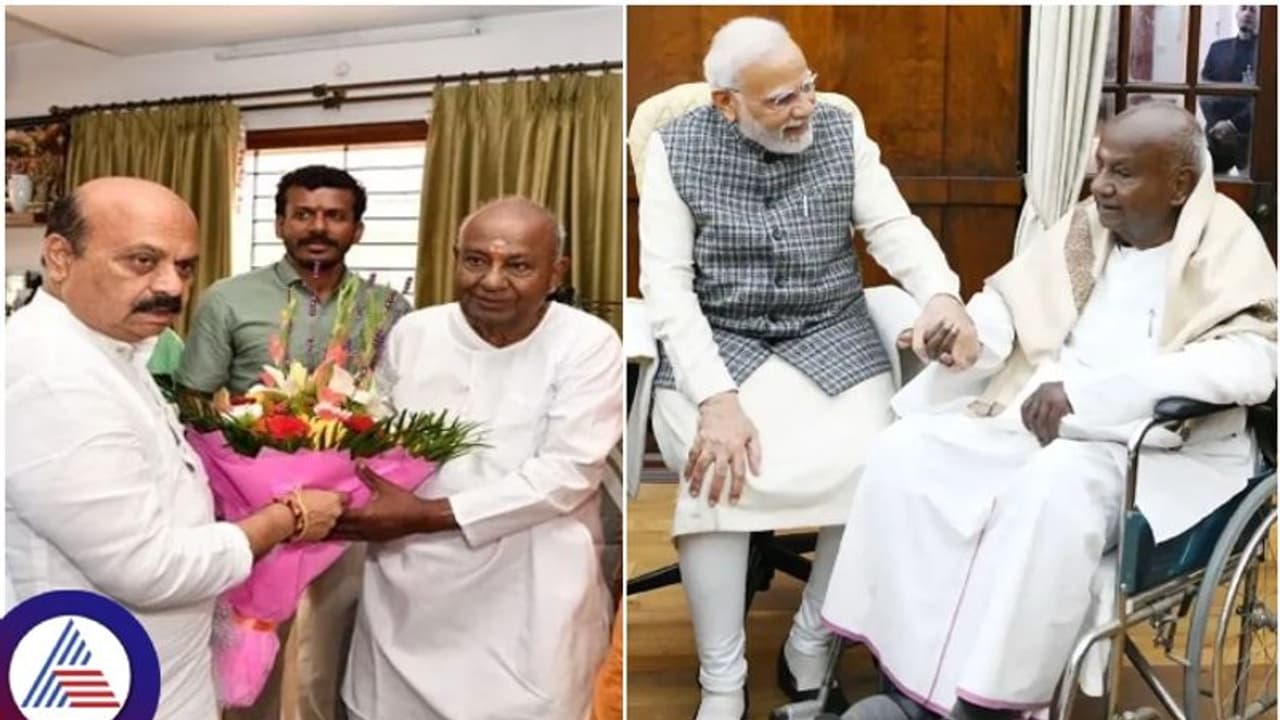 ಮಾಜಿ ಪ್ರಧಾನಿ ದೇವೇಗೌಡರ ಬಿಜೆಪಿ ಜೆಡಿಎಸ್‌ ಮೈತ್ರಿ ಮಾತುಕತೆ ಸಕ್ಸಸ್‌: ಮಂಡ್ಯ ಲೋಕಸಭಾ ಕ್ಷೇತ್ರ ಜಸ್ಟ್‌ಮಿಸ್‌