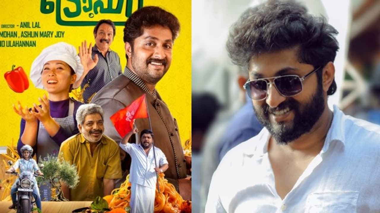 നായകന് ധ്യാന് ശ്രീനിവാസന്; 'ചീനാ ട്രോഫി' ഫസ്റ്റ് ലുക്ക് നായകന് ധ്യാന് ശ്രീനിവാസന്; 'ചീനാ ട്രോഫി' ഫസ്റ്റ് ലുക്ക്