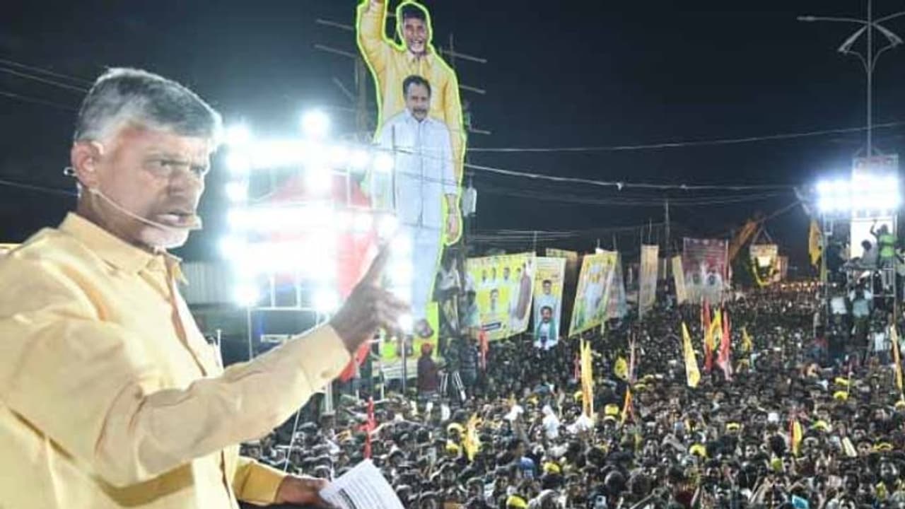 దోచుకునే వరకు ఆగి.. చివర్లో ఎమ్మెల్యేల మార్పులా , జగన్ లాంటి వ్యక్తిని చూడలేదు : చంద్రబాబు నాయుడు