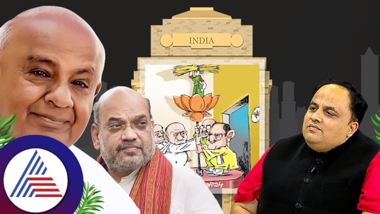 ಬಿಜೆಪಿ ಜತೆ ಮೈತ್ರಿಗೆ ಸಿದ್ಧರಾದ್ರಾ ದೊಡ್ಡಗೌಡರು? ಮೋದಿ ಕರೆ ಬಂದ ಬೆನ್ನಲ್ಲೇ ದಿಲ್ಲಿಗೆ ಹೋಗಿದ್ದೇಕೆ?