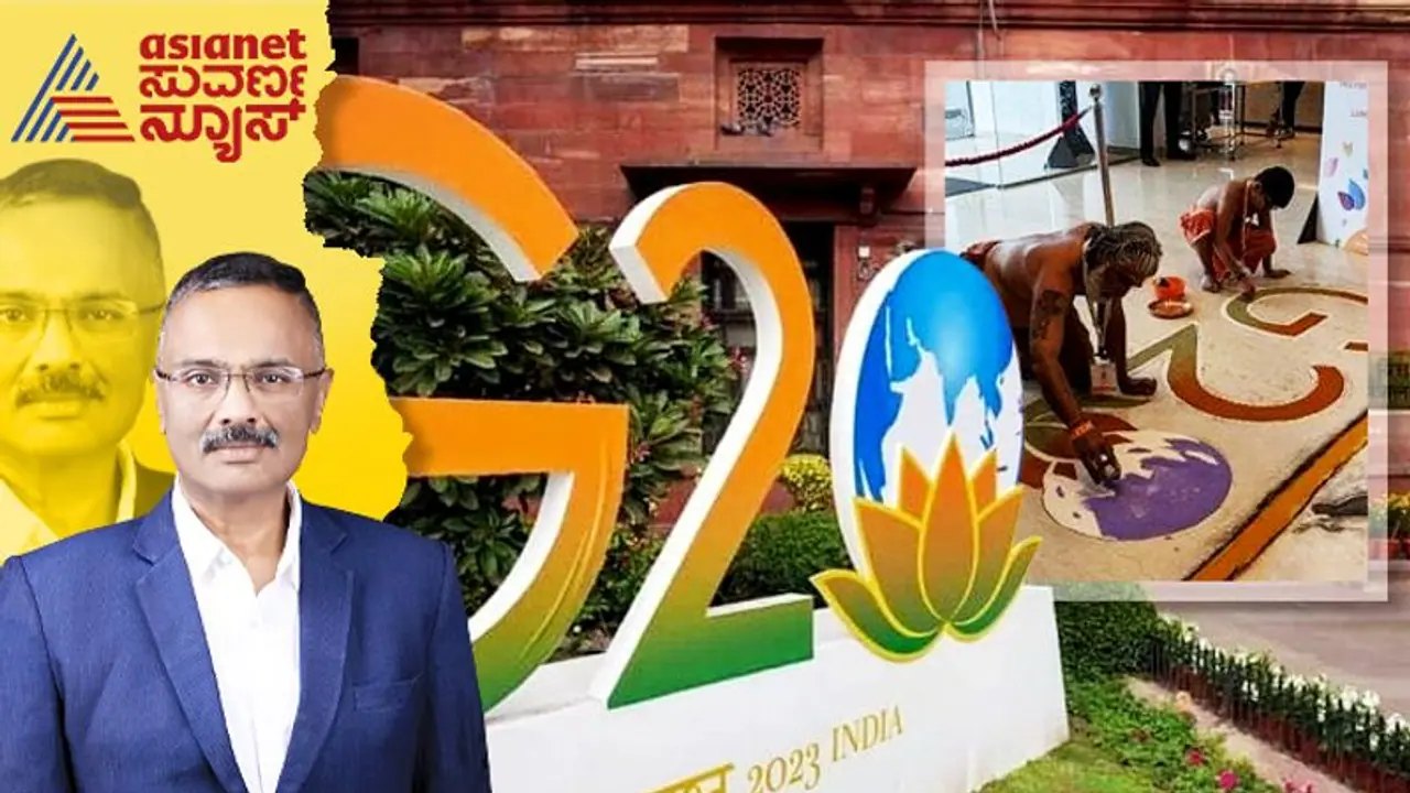 ಜಿ20 ಶೃಂಗಸಭೆ 2023: ಪ್ರಮುಖ ಸದಸ್ಯರು, ಸವಾಲು ಹಾಗೂ ಜಾಗತಿಕ ವಿಚಾರ