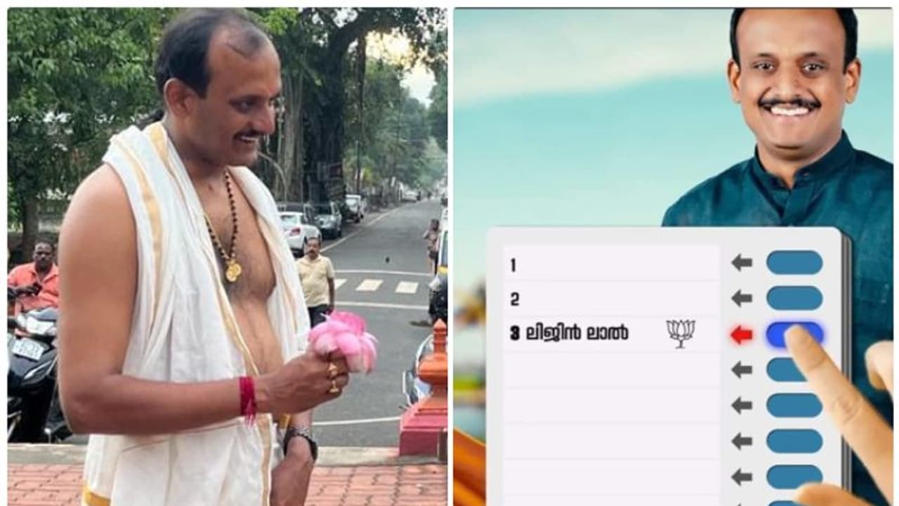 ഒരു റൗണ്ടിൽ പോലും നിലം തൊട്ടില്ല! കീഴ്പോട്ട് വളരുന്ന താമര; ബിജെപിക്ക് കിട്ടിയത് ആകെ 6486 വോട്ട്, വൻ ഇടിവ്