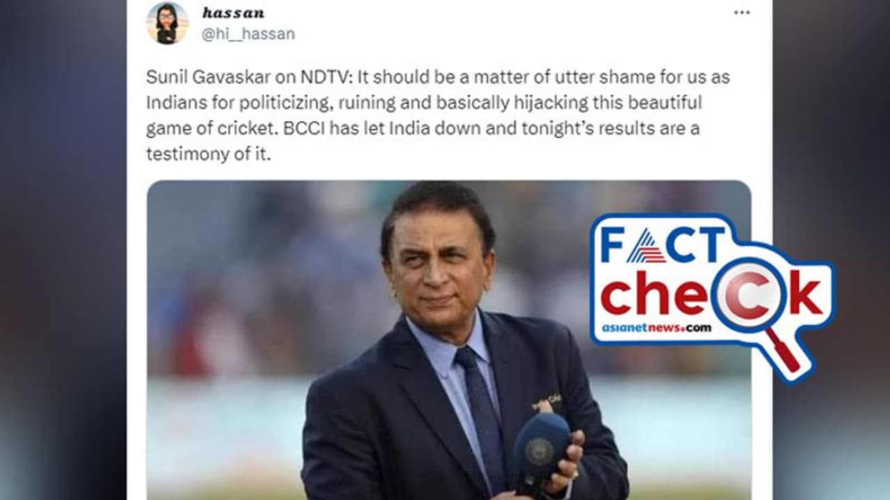 'ബിസിസിഐ ഇന്ത്യന് ക്രിക്കറ്റിനെ നശിപ്പിച്ചു', തുറന്നടിച്ച് സുനില് ഗവാസ്കര്; ട്വീറ്റില് ഒരു പ്രശ്നമുണ്ട് 'ബിസിസിഐ ഇന്ത്യന് ക്രിക്കറ്റിനെ നശിപ്പിച്ചു', തുറന്നടിച്ച് സുനില് ഗവാസ്കര്; ട്വീറ്റില് ഒരു പ്രശ്നമുണ്ട്