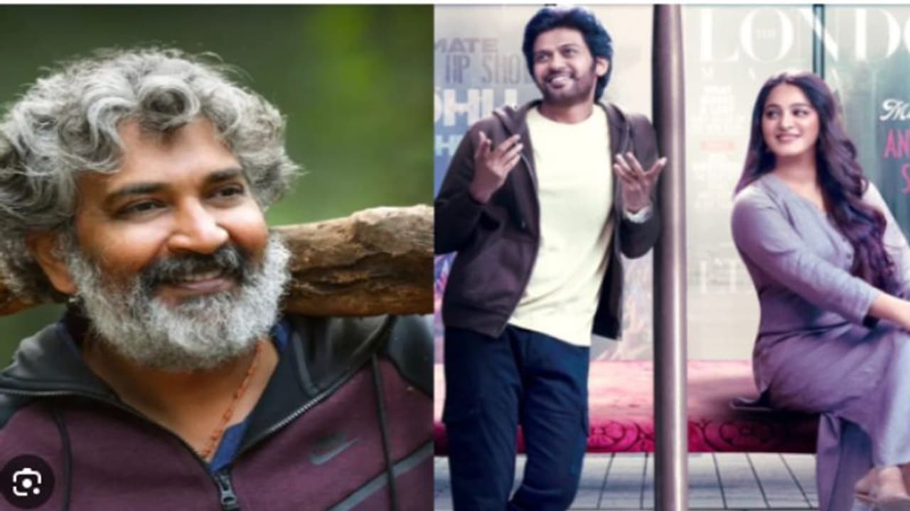 `మిస్ శెట్టి మిస్టర్ పొలిశెట్టి` పై రాజమౌళి ప్రశంసలు.. నవీన్ పొలిశెట్టి క్రేజీ రియాక్షన్.. `మిస్ శెట్టి మిస్టర్ పొలిశెట్టి` పై రాజమౌళి ప్రశంసలు.. నవీన్ పొలిశెట్టి క్రేజీ రియాక్షన్..