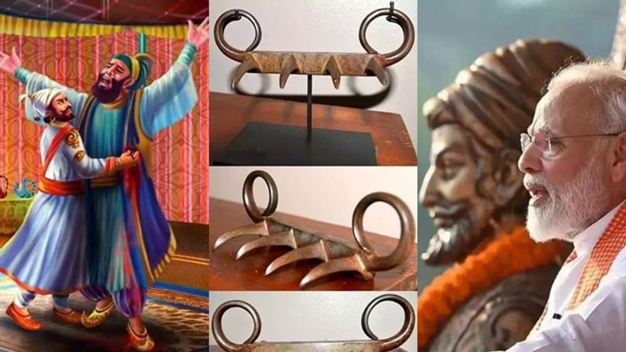 350 ವರ್ಷದ ಬಳಿಕ ಅಫ್ಜಲ್ ಖಾನ್ ಹತ್ಯೆಗೆ ಬಳಸಿದ ಛತ್ರಪತಿ ಶಿವಾಜಿ ವ್ಯಾಘ್ರ ನಖ ಮರಳಿ ಭಾರತಕ್ಕೆ! 350 ವರ್ಷದ ಬಳಿಕ ಅಫ್ಜಲ್ ಖಾನ್ ಹತ್ಯೆಗೆ ಬಳಸಿದ ಛತ್ರಪತಿ ಶಿವಾಜಿ ವ್ಯಾಘ್ರ ನಖ ಮರಳಿ ಭಾರತಕ್ಕೆ!