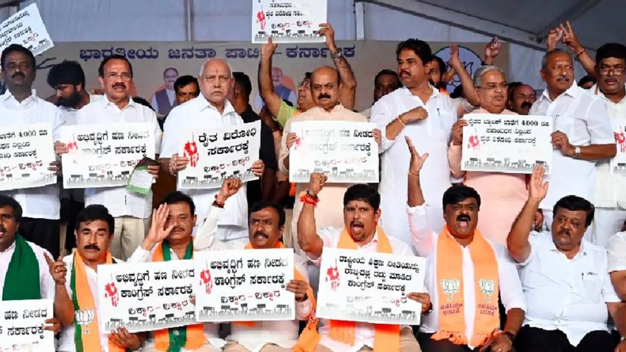 ಕಾಂಗ್ರೆಸ್‌ ಆಡಳಿತ ವೈಖರಿ ವಿರುದ್ಧ ಬಿಜೆಪಿ ಪ್ರತಿಭಟನೆ; ಬಿಎಸ್‌ವೈ ನೇತೃತ್ವದಲ್ಲಿ ಹೋರಾಟ! 