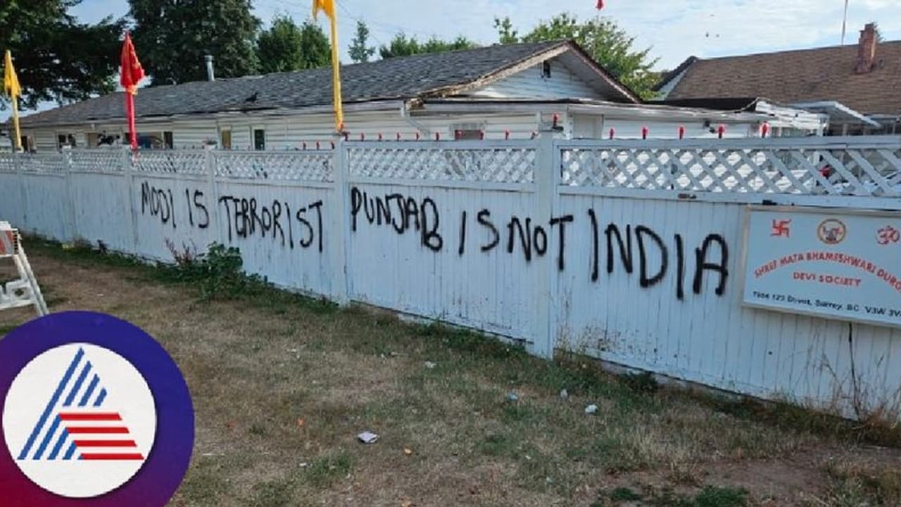 'ಭಾರತ ಪಂಜಾಬ್ ಅಲ್ಲ, ನರೇಂದ್ರ ಮೋದಿ ಉಗ್ರ' ಕೆನಡಾ ದೇಗುಲದ ಮೇಲೆ ಮತ್ತೆ ಖಲಿಸ್ತಾನ ಉಗ್ರರ ಗೀಚುಬರಹ!