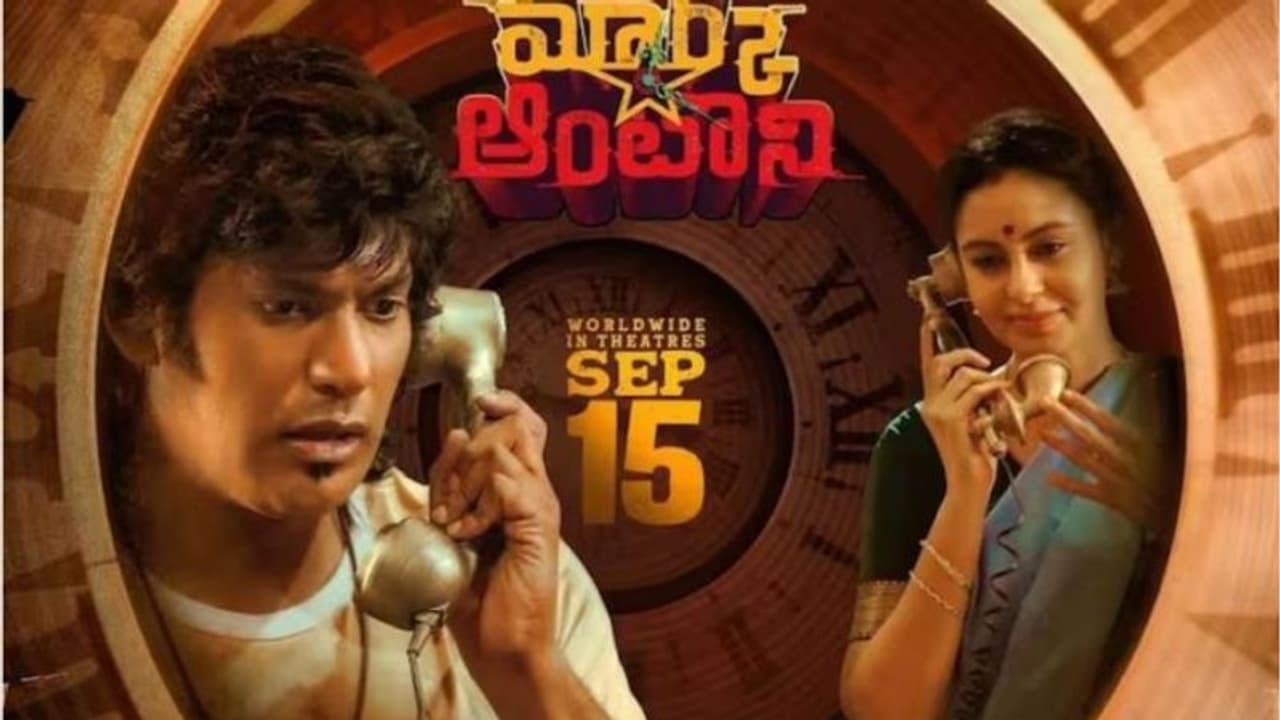 ‘మార్క్ ఆంటోనీ’ తెలుగులో ఒక రిజల్ట్..తమిళంలో మరో రిజల్ట్ ‘మార్క్ ఆంటోనీ’ తెలుగులో ఒక రిజల్ట్..తమిళంలో మరో రిజల్ట్