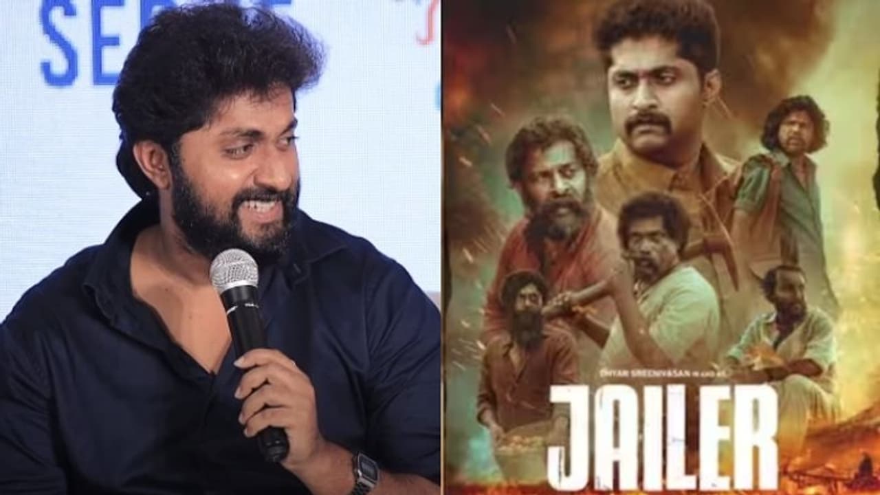 'എന്റെ ജയിലർ കണ്ടവർക്ക് കാശ് തിരിച്ച് കൊടുക്കാം'; ധ്യാൻ ശ്രീനിവാസൻ പറയുന്നു 'എന്റെ ജയിലർ കണ്ടവർക്ക് കാശ് തിരിച്ച് കൊടുക്കാം'; ധ്യാൻ ശ്രീനിവാസൻ പറയുന്നു