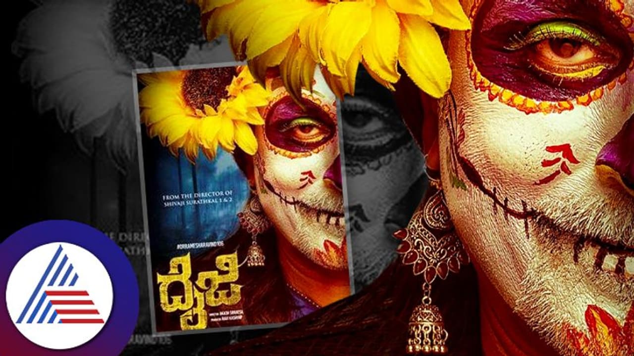 ಸ್ಯಾಂಡಲ್ವುಡ್ ಸ್ಟಾರ್ ನಟನ ಗುರುತಿಸಬಲ್ಲಿರಾ? ಹುಟ್ಟುಹಬ್ಬದ ದಿನವೇ ಹೊಸ ಚಿತ್ರದ ಘೋಷಣೆ ಸ್ಯಾಂಡಲ್ವುಡ್ ಸ್ಟಾರ್ ನಟನ ಗುರುತಿಸಬಲ್ಲಿರಾ? ಹುಟ್ಟುಹಬ್ಬದ ದಿನವೇ ಹೊಸ ಚಿತ್ರದ ಘೋಷಣೆ