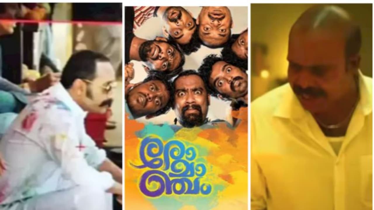 'ആവേശ'ത്തില് 'രോമാഞ്ചം' ഉണ്ടോ?: വന് സൂചന പുറത്തുവന്നു.! 'ആവേശ'ത്തില് 'രോമാഞ്ചം' ഉണ്ടോ?: വന് സൂചന പുറത്തുവന്നു.!