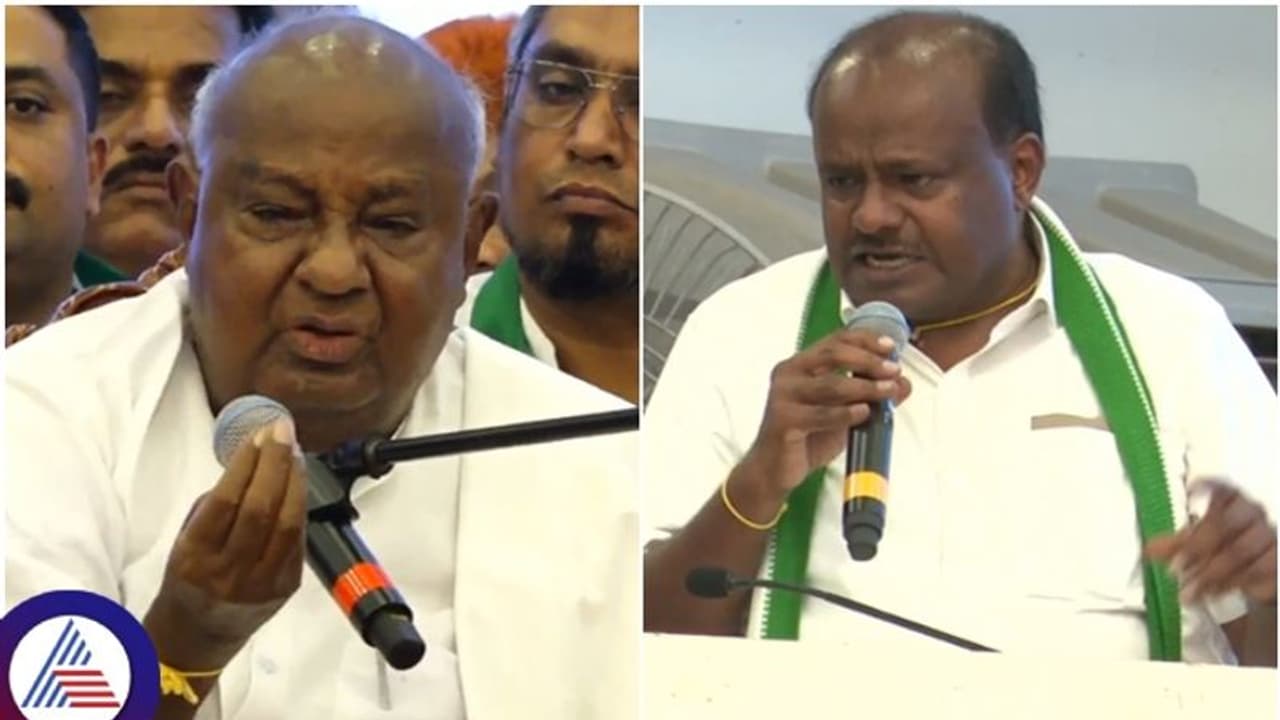 ದೇಶದ ಎಮರ್ಜೆನ್ಸಿ ವೇಳೆ ಹುಟ್ಟಿಕೊಂಡ ಜನತಾಪಾರ್ಟಿಯ ತುಣುಕು ಬಿಜೆಪಿ: ಮಾಜಿ ಸಿಎಂ ಕುಮಾರಸ್ವಾಮಿ ದೇಶದ ಎಮರ್ಜೆನ್ಸಿ ವೇಳೆ ಹುಟ್ಟಿಕೊಂಡ ಜನತಾಪಾರ್ಟಿಯ ತುಣುಕು ಬಿಜೆಪಿ: ಮಾಜಿ ಸಿಎಂ ಕುಮಾರಸ್ವಾಮಿ