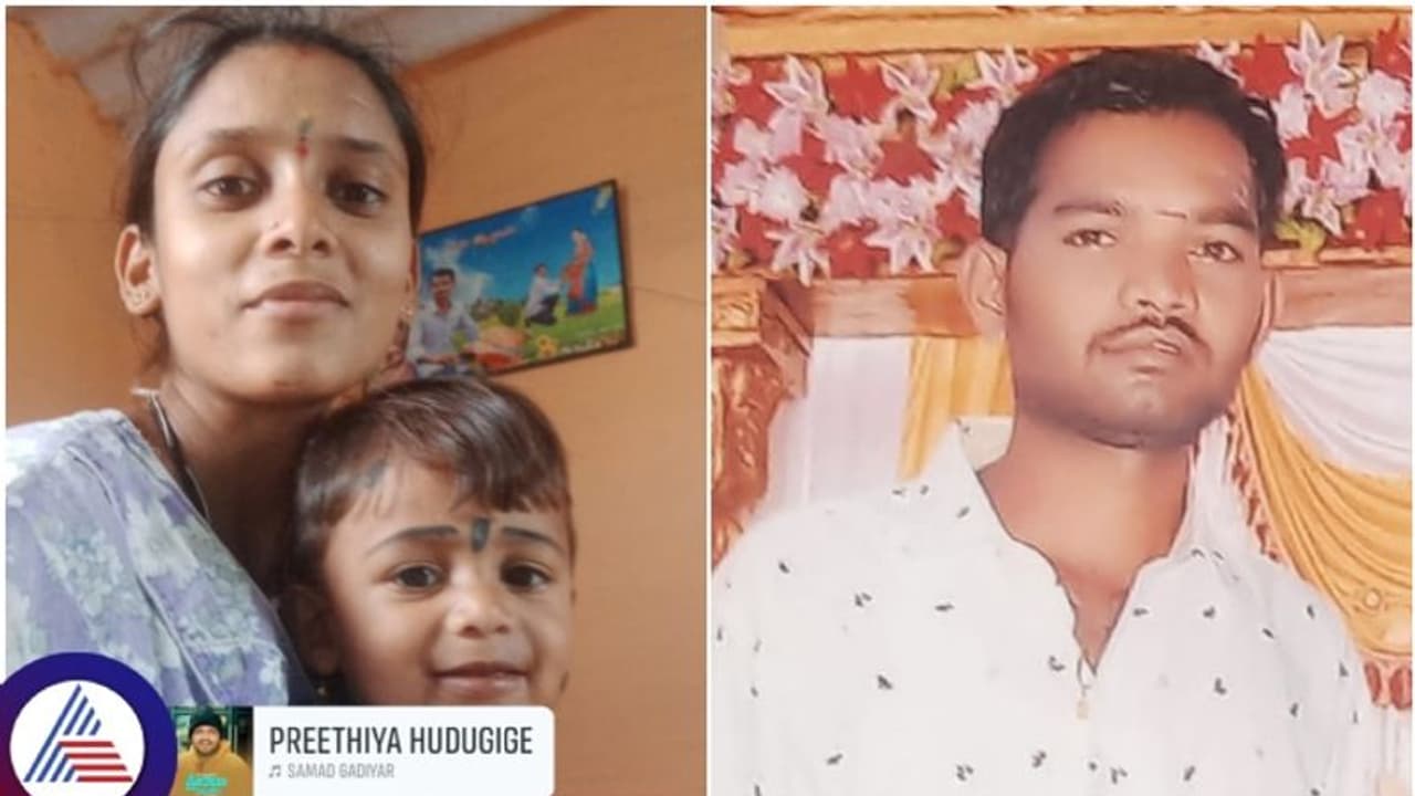 ಸಾಲ ಬಾಧೆಗೆ ಬೇಸತ್ತು ಕಾರ್ಮಿಕ ದಂಪತಿ ಆತ್ಮಹತ್ಯೆ: ಅನಾಥವಾದ 16 ತಿಂಗಳ ಕೂಸು
