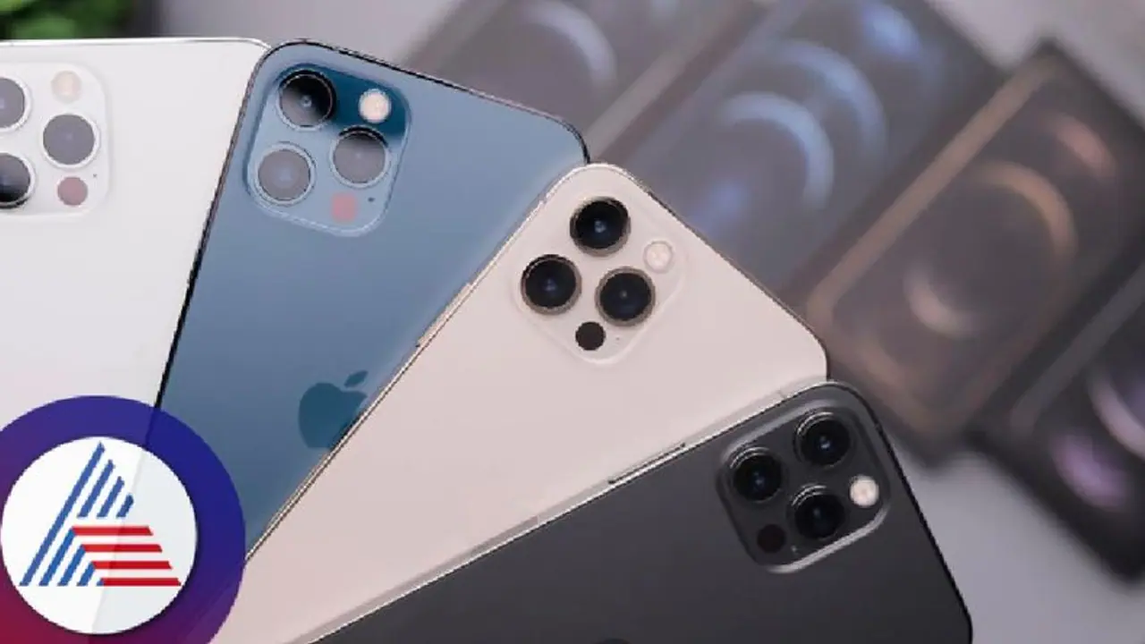 ಐ ಫೋನ್ ಕೊಡಿಸದ್ದಕ್ಕೆ ಗೋವಾಕ್ಕೆ ಮಕ್ಕಳು ಪರಾರಿ! ಐ ಫೋನ್ ಕೊಡಿಸದ್ದಕ್ಕೆ ಗೋವಾಕ್ಕೆ ಮಕ್ಕಳು ಪರಾರಿ!