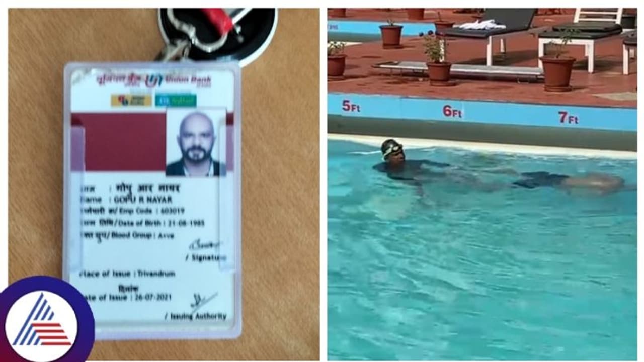 ಮಂಗಳೂರಿನ ಪ್ರತಿಷ್ಠಿತ ಹೊಟೇಲ್ ಈಜುಕೊಳದಲ್ಲಿ ಬ್ಯಾಂಕ್ ಅಧಿಕಾರಿ ಶವವಾಗಿ ಪತ್ತೆ! ಮಂಗಳೂರಿನ ಪ್ರತಿಷ್ಠಿತ ಹೊಟೇಲ್ ಈಜುಕೊಳದಲ್ಲಿ ಬ್ಯಾಂಕ್ ಅಧಿಕಾರಿ ಶವವಾಗಿ ಪತ್ತೆ!