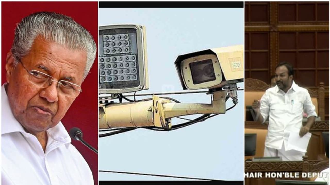 'മുഖ്യമന്ത്രിയുടെ മകനുമായി അടുത്ത ബന്ധമുള്ളവർക്ക് പങ്കാളിത്തം'; എഐ ക്യാമറ അഴിമതി സഭയിലുന്നയിച്ച് പ്രതിപക്ഷം 'മുഖ്യമന്ത്രിയുടെ മകനുമായി അടുത്ത ബന്ധമുള്ളവർക്ക് പങ്കാളിത്തം'; എഐ ക്യാമറ അഴിമതി സഭയിലുന്നയിച്ച് പ്രതിപക്ഷം