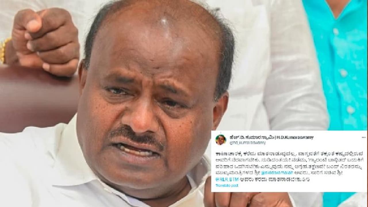 'ಗ್ಯಾರಂಟಿಗಳ ಅಡ್ಡಪರಿಣಾಮದಿಂದ ಅನೇಕರ ಬದುಕಿಗೆ ಗ್ಯಾರಂಟಿ ಇಲ್ಲದಂತಾಗಿದೆ' ಎಚ್‌ಡಿಕೆ 