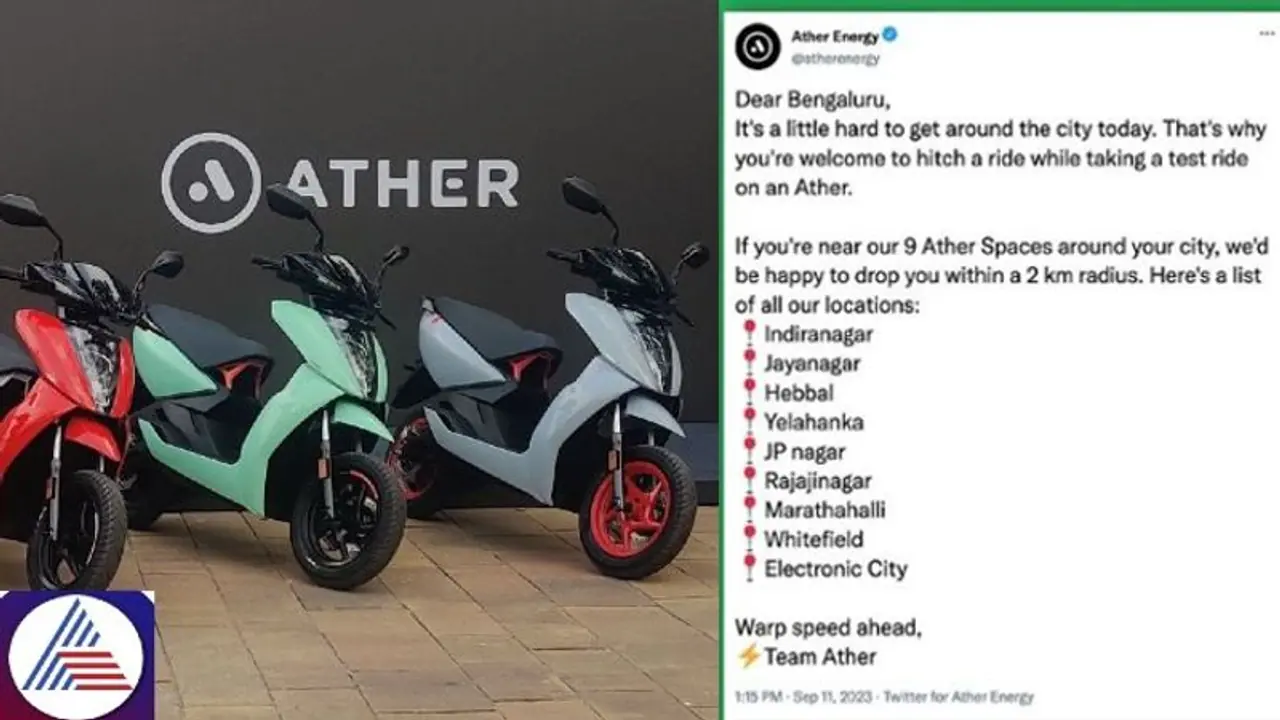 Bengaluru taxi strike: Ather Energy offers help to commuters Bengaluru taxi strike: Ather Energy offers help to commuters