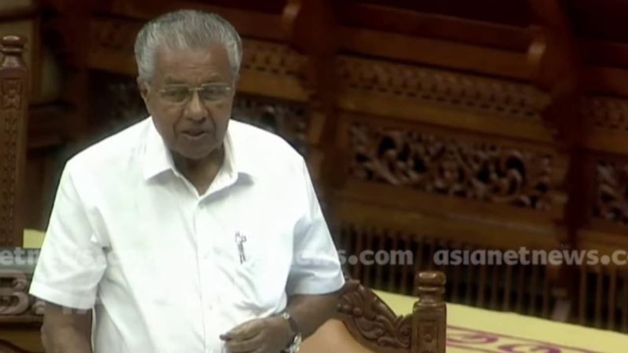 സംസ്ഥാനത്തിന്‍റെ പേര് 'കേരളം' എന്നാക്കാന്‍ പ്രമേയം; മുഖ്യമന്ത്രി നാളെ നിയമസഭയില്‍ അവതരിപ്പിക്കും