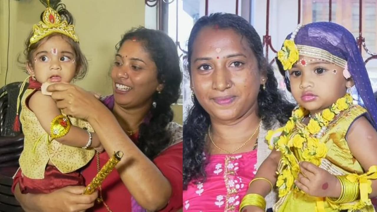 Kodagu: ಕೃಷ್ಣಾಷ್ಟಮಿಯಲ್ಲಿ ಕೃಷ್ಣ ರಾಧೆಯರಾಗಿ ಕಣ್ಮನ ಸೆಳೆದ ಪುಟಾಣಿಗಳು! Kodagu: ಕೃಷ್ಣಾಷ್ಟಮಿಯಲ್ಲಿ ಕೃಷ್ಣ ರಾಧೆಯರಾಗಿ ಕಣ್ಮನ ಸೆಳೆದ ಪುಟಾಣಿಗಳು!