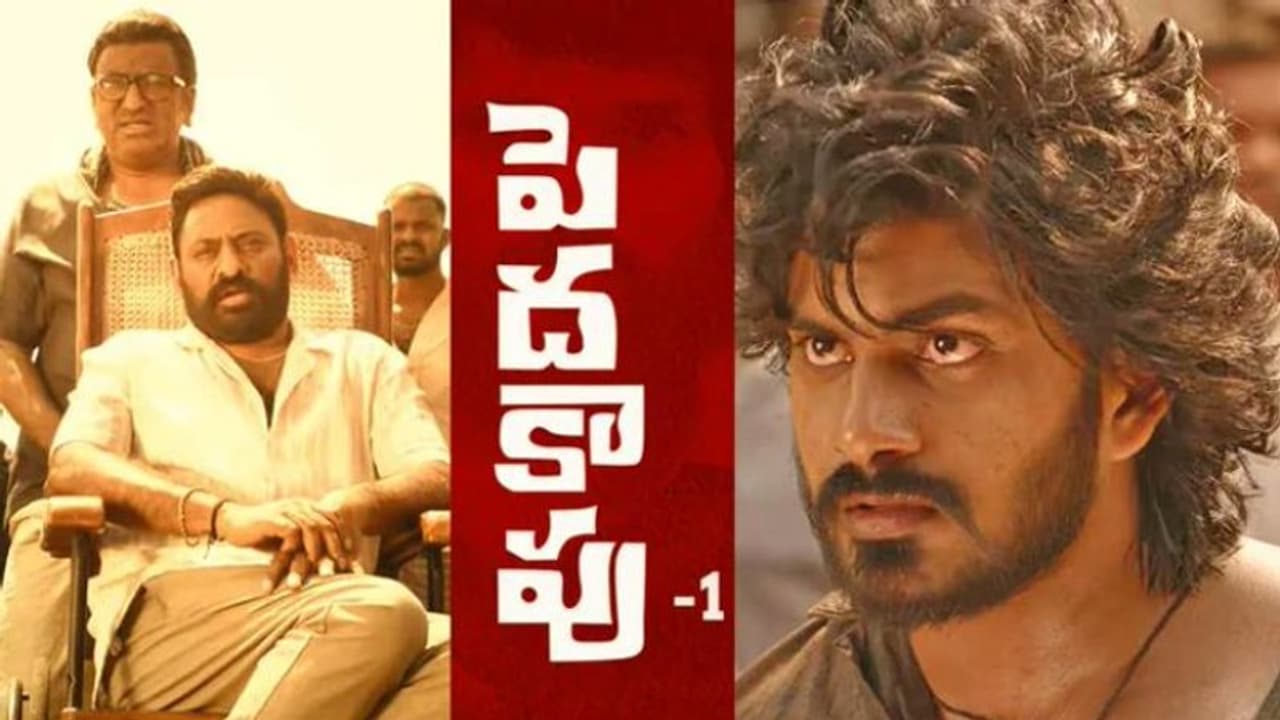 శ్రీకాంత్ అడ్డాల విలన్ గా చేయటానికి అసలు కారణం ఇదా? శ్రీకాంత్ అడ్డాల విలన్ గా చేయటానికి అసలు కారణం ఇదా?