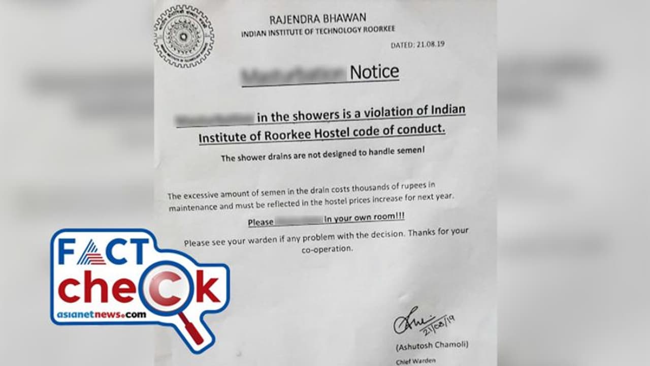 'കുളിമുറിയില്‍ സ്വയംഭോഗം പാടില്ല', വിദ്യാര്‍ഥികള്‍ക്ക് വിചിത്ര നോട്ടീസുമായി ഐഐടി റൂര്‍ക്കി; സത്യമെന്ത്? 