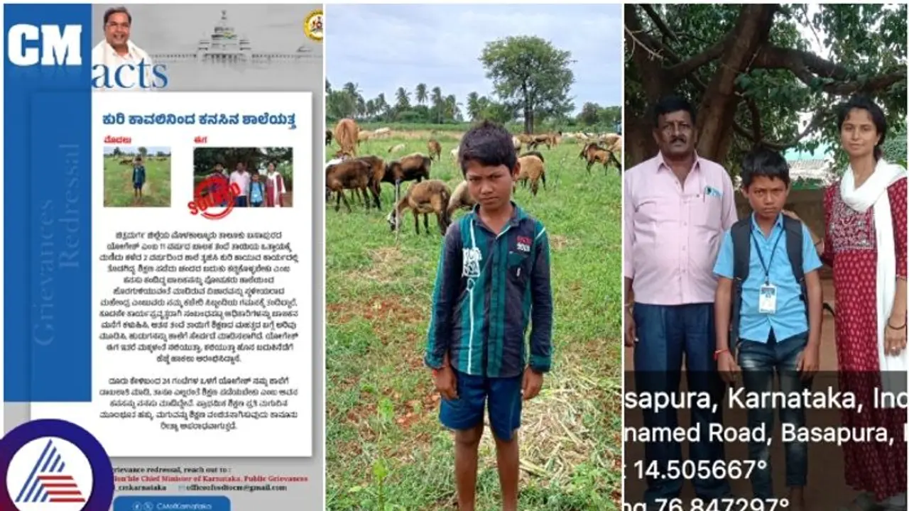 ನನ್ನಂತೆ ಬಾಲ್ಯದಲ್ಲಿಯೇ ಕುರಿ ಕಾಯಬೇಡವೆಂದು, ಬಾಲಕನನ್ನು ಶಾಲೆಗೆ ಸೇರಿಸಿದ ಸಿಎಂ ಸಿದ್ದರಾಮಯ್ಯ