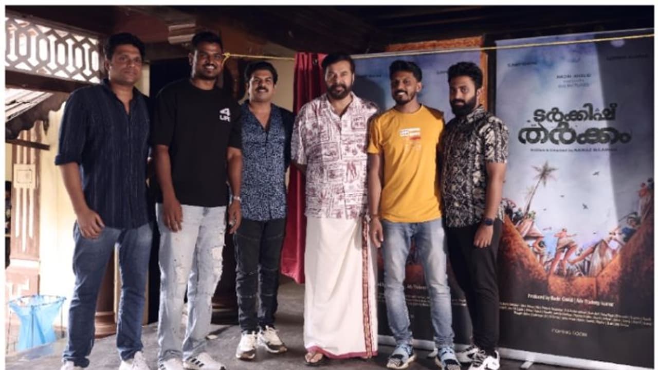 സണ്ണി വെയ്നും ലുക്മാനും തമ്മിലുള്ള തല്ല് 'ടര്ക്കിഷ് തര്ക്കം', വൈറലായ വീഡിയോ വെറുതെയല്ല.! സണ്ണി വെയ്നും ലുക്മാനും തമ്മിലുള്ള തല്ല് 'ടര്ക്കിഷ് തര്ക്കം', വൈറലായ വീഡിയോ വെറുതെയല്ല.!