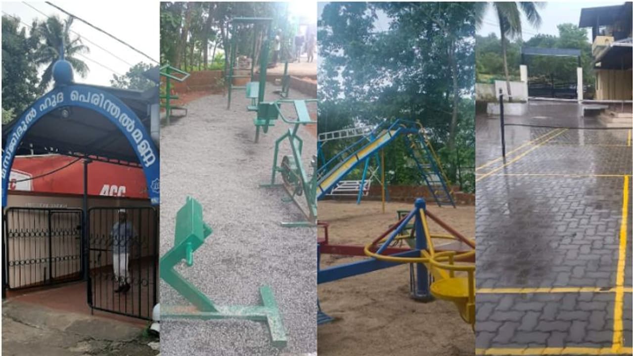 മലപ്പുറത്തെ മുസ്ലിം പള്ളിയിൽ ഓപൺ ജിം, ബാഡ്മിന്റൺ കോർട്ട്, ചിൽഡ്രൻസ് പാർക്ക്: ഈ പള്ളി വേറെ ലെവലാണ് ! മലപ്പുറത്തെ മുസ്ലിം പള്ളിയിൽ ഓപൺ ജിം, ബാഡ്മിന്റൺ കോർട്ട്, ചിൽഡ്രൻസ് പാർക്ക്: ഈ പള്ളി വേറെ ലെവലാണ് !