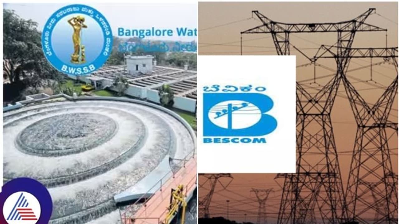 ಬೆಂಗಳೂರಿನ ಅರ್ಧ ಭಾಗಕ್ಕೆ ನಾಳೆ ನೀರೂ ಇಲ್ಲ, ಕರೆಂಟೂ ಇಲ್ಲ: ನಿಮ್ಮ ಏರಿಯಾ ಇದೆನಾ ನೋಡಿ ಬೆಂಗಳೂರಿನ ಅರ್ಧ ಭಾಗಕ್ಕೆ ನಾಳೆ ನೀರೂ ಇಲ್ಲ, ಕರೆಂಟೂ ಇಲ್ಲ: ನಿಮ್ಮ ಏರಿಯಾ ಇದೆನಾ ನೋಡಿ