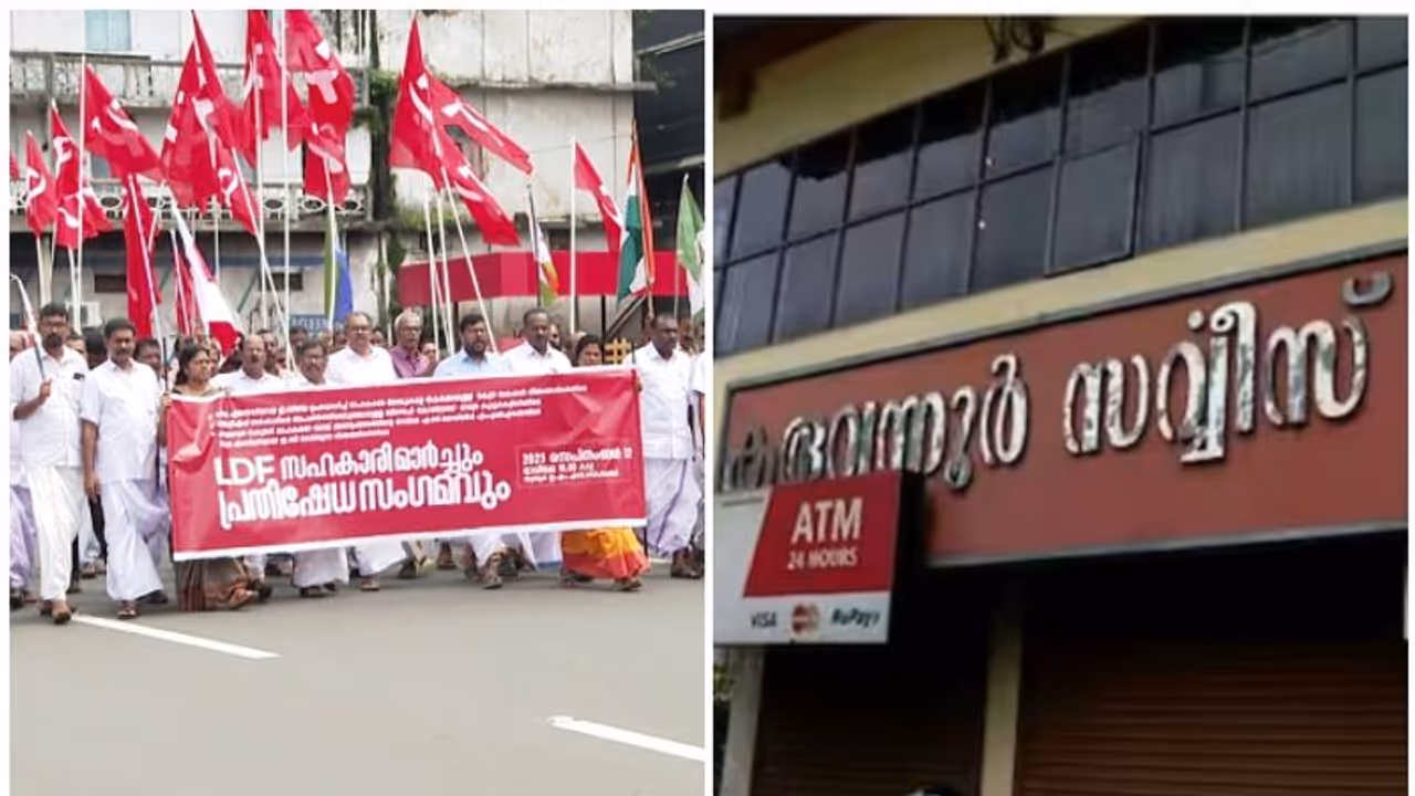 കരുവന്നൂർ ബാങ്ക് തട്ടിപ്പ് കേസ്; ഇഡി അന്വേഷണത്തിനെതിരെ പ്രതിരോധവുമായി എൽഡിഎഫ് കരുവന്നൂർ ബാങ്ക് തട്ടിപ്പ് കേസ്; ഇഡി അന്വേഷണത്തിനെതിരെ പ്രതിരോധവുമായി എൽഡിഎഫ്